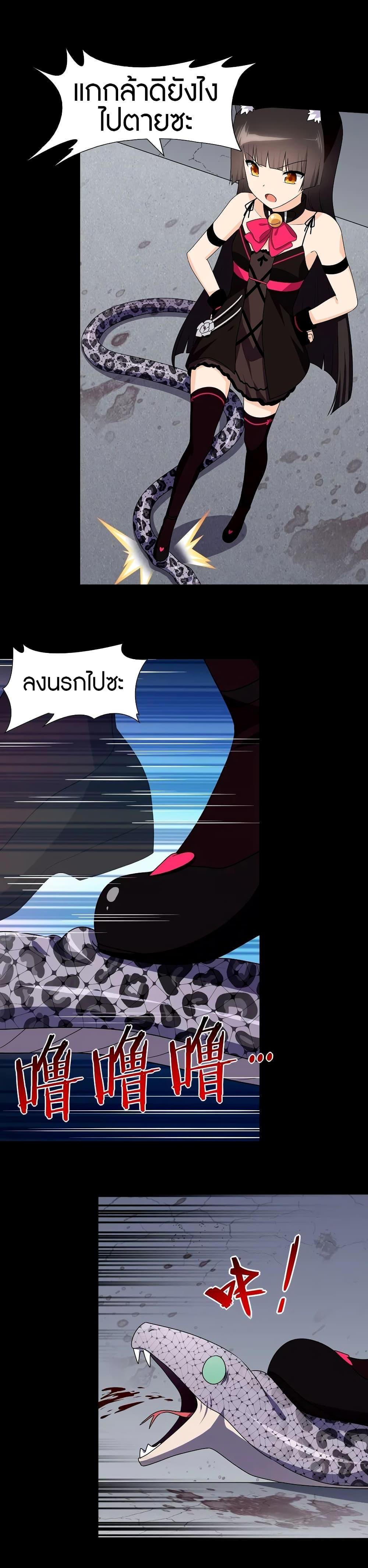 Manga-lc-com อ่านมังงะ อ่านการ์ตูน ออนไลน์ ฟรี My Girlfriend is a Zombie ตอนที่ 1 2 3 4 5 6 7 8 9 10 11 12 13 14 ฟรี ไม่มีโฆษณา Manga-lc - อ่าน มังงะ อ่าน การ์ตูน ออนไลน์ อ่านมังงะ ฟรี