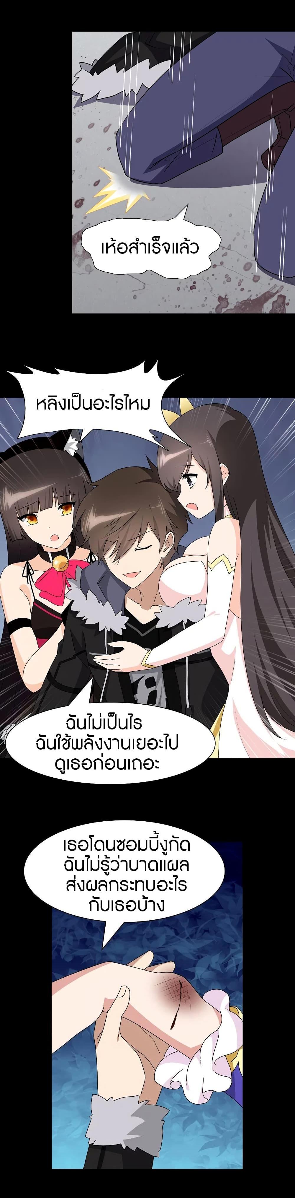 Manga-lc-com อ่านมังงะ อ่านการ์ตูน ออนไลน์ ฟรี My Girlfriend is a Zombie ตอนที่ 1 2 3 4 5 6 7 8 9 10 11 12 13 14 ฟรี ไม่มีโฆษณา Manga-lc - อ่าน มังงะ อ่าน การ์ตูน ออนไลน์ อ่านมังงะ ฟรี