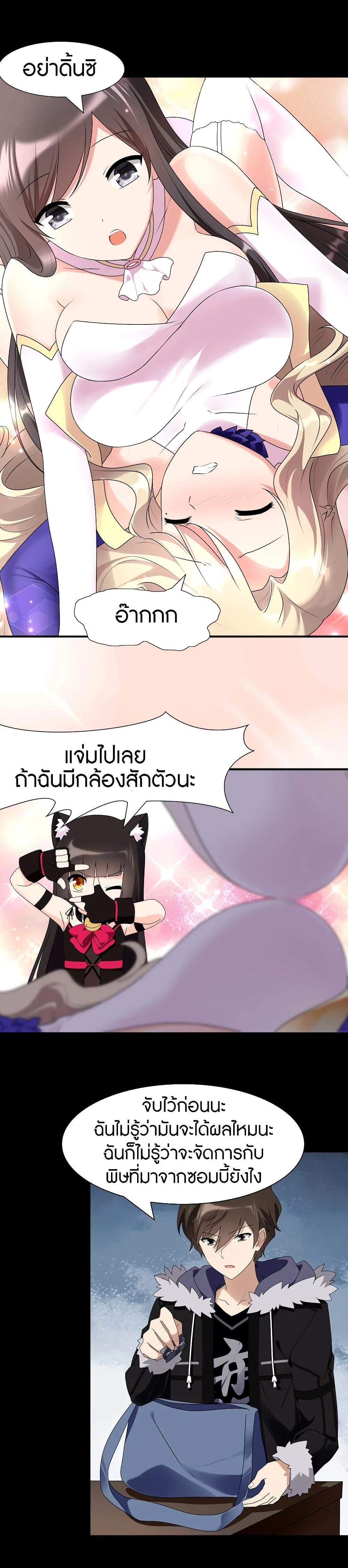 Manga-lc-com อ่านมังงะ อ่านการ์ตูน ออนไลน์ ฟรี My Girlfriend is a Zombie ตอนที่ 1 2 3 4 5 6 7 8 9 10 11 12 13 14 ฟรี ไม่มีโฆษณา Manga-lc - อ่าน มังงะ อ่าน การ์ตูน ออนไลน์ อ่านมังงะ ฟรี