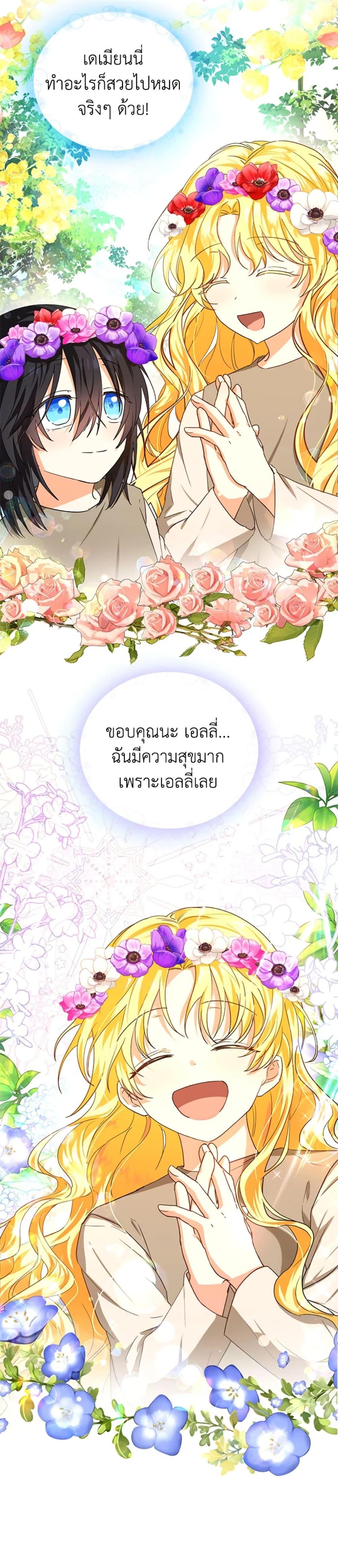 Manga-lc-com อ่านมังงะ อ่านการ์ตูน ออนไลน์ ฟรี The Adopted Daughter-in-law Wants To Leave ตอนที่ 1 2 3 4 5 6 7 8 9 10 11 12 13 14 ฟรี ไม่มีโฆษณา Manga-lc - อ่าน มังงะ อ่าน การ์ตูน ออนไลน์ อ่านมังงะ ฟรี