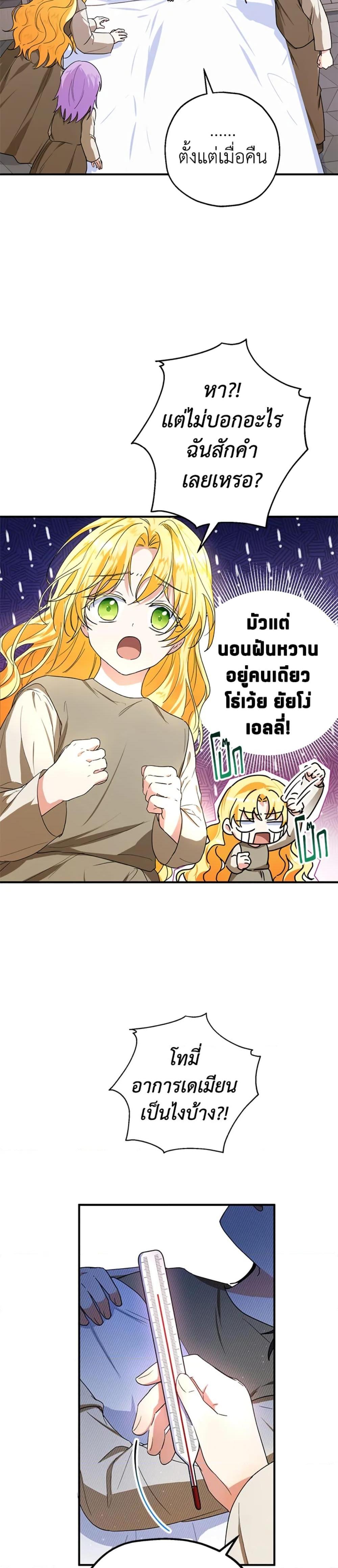 Manga-lc-com อ่านมังงะ อ่านการ์ตูน ออนไลน์ ฟรี The Adopted Daughter-in-law Wants To Leave ตอนที่ 1 2 3 4 5 6 7 8 9 10 11 12 13 14 ฟรี ไม่มีโฆษณา Manga-lc - อ่าน มังงะ อ่าน การ์ตูน ออนไลน์ อ่านมังงะ ฟรี