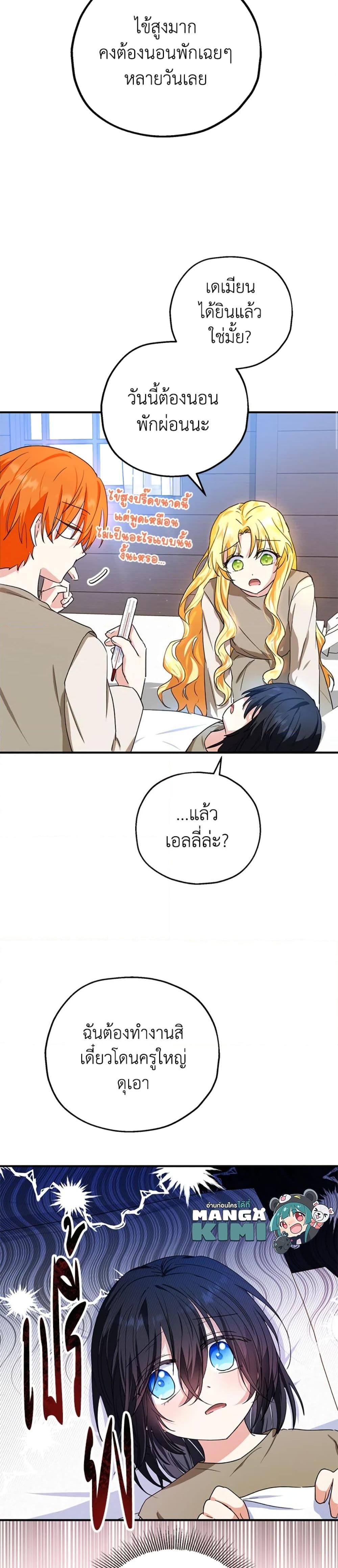 Manga-lc-com อ่านมังงะ อ่านการ์ตูน ออนไลน์ ฟรี The Adopted Daughter-in-law Wants To Leave ตอนที่ 1 2 3 4 5 6 7 8 9 10 11 12 13 14 ฟรี ไม่มีโฆษณา Manga-lc - อ่าน มังงะ อ่าน การ์ตูน ออนไลน์ อ่านมังงะ ฟรี