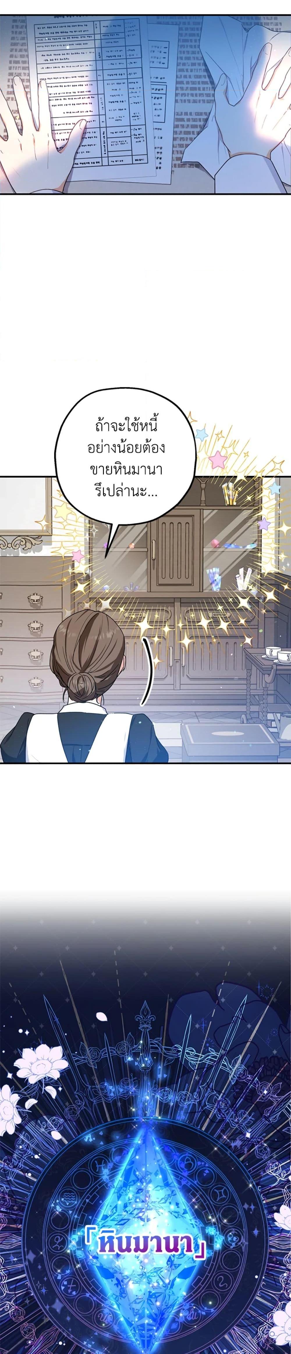 Manga-lc-com อ่านมังงะ อ่านการ์ตูน ออนไลน์ ฟรี The Adopted Daughter-in-law Wants To Leave ตอนที่ 1 2 3 4 5 6 7 8 9 10 11 12 13 14 ฟรี ไม่มีโฆษณา Manga-lc - อ่าน มังงะ อ่าน การ์ตูน ออนไลน์ อ่านมังงะ ฟรี
