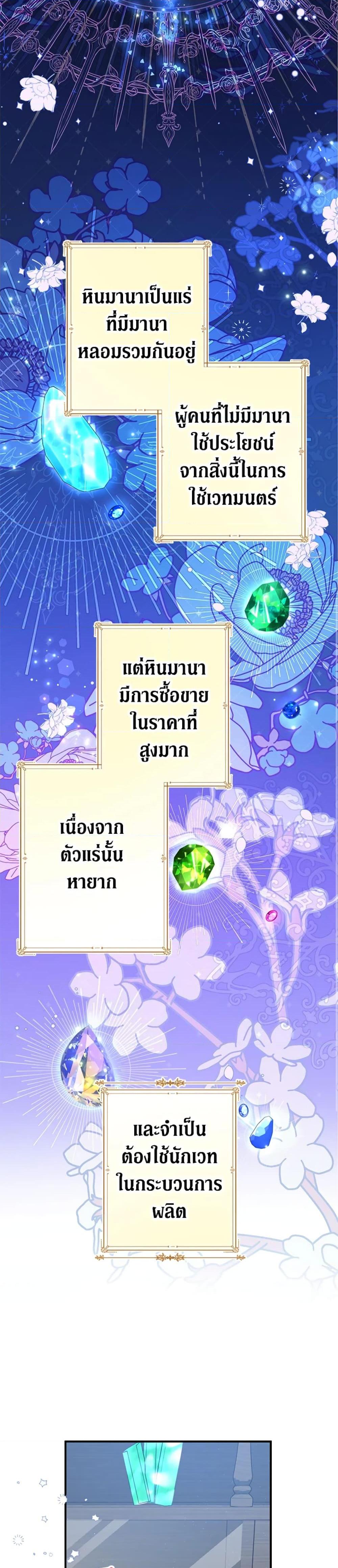 Manga-lc-com อ่านมังงะ อ่านการ์ตูน ออนไลน์ ฟรี The Adopted Daughter-in-law Wants To Leave ตอนที่ 1 2 3 4 5 6 7 8 9 10 11 12 13 14 ฟรี ไม่มีโฆษณา Manga-lc - อ่าน มังงะ อ่าน การ์ตูน ออนไลน์ อ่านมังงะ ฟรี