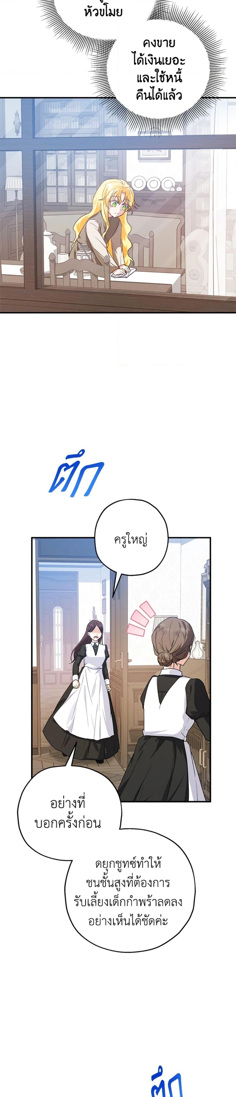 Manga-lc-com อ่านมังงะ อ่านการ์ตูน ออนไลน์ ฟรี The Adopted Daughter-in-law Wants To Leave ตอนที่ 1 2 3 4 5 6 7 8 9 10 11 12 13 14 ฟรี ไม่มีโฆษณา Manga-lc - อ่าน มังงะ อ่าน การ์ตูน ออนไลน์ อ่านมังงะ ฟรี