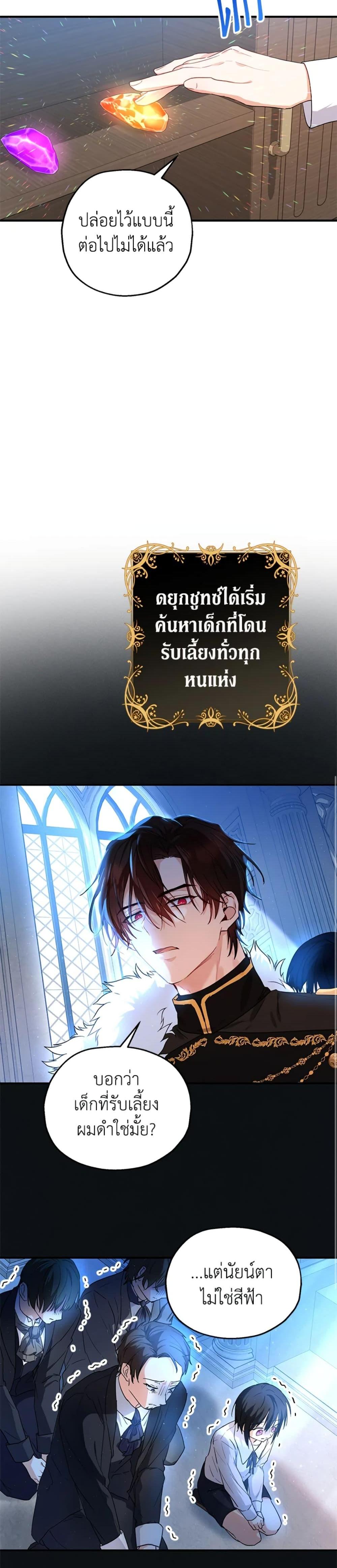 Manga-lc-com อ่านมังงะ อ่านการ์ตูน ออนไลน์ ฟรี The Adopted Daughter-in-law Wants To Leave ตอนที่ 1 2 3 4 5 6 7 8 9 10 11 12 13 14 ฟรี ไม่มีโฆษณา Manga-lc - อ่าน มังงะ อ่าน การ์ตูน ออนไลน์ อ่านมังงะ ฟรี