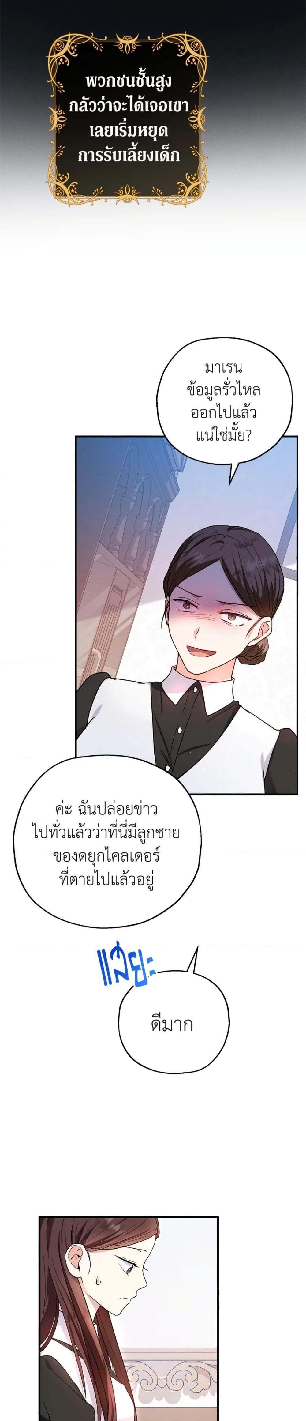Manga-lc-com อ่านมังงะ อ่านการ์ตูน ออนไลน์ ฟรี The Adopted Daughter-in-law Wants To Leave ตอนที่ 1 2 3 4 5 6 7 8 9 10 11 12 13 14 ฟรี ไม่มีโฆษณา Manga-lc - อ่าน มังงะ อ่าน การ์ตูน ออนไลน์ อ่านมังงะ ฟรี