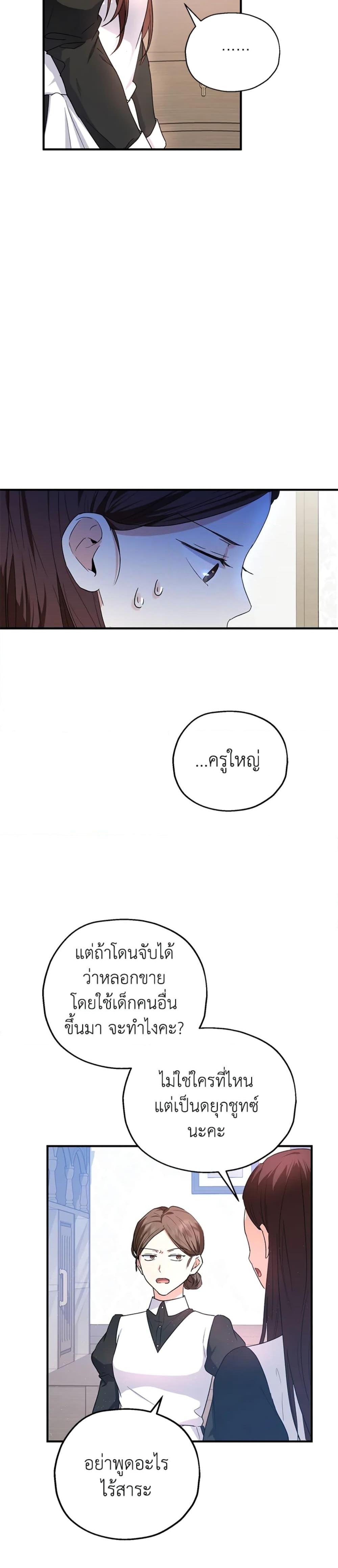 Manga-lc-com อ่านมังงะ อ่านการ์ตูน ออนไลน์ ฟรี The Adopted Daughter-in-law Wants To Leave ตอนที่ 1 2 3 4 5 6 7 8 9 10 11 12 13 14 ฟรี ไม่มีโฆษณา Manga-lc - อ่าน มังงะ อ่าน การ์ตูน ออนไลน์ อ่านมังงะ ฟรี