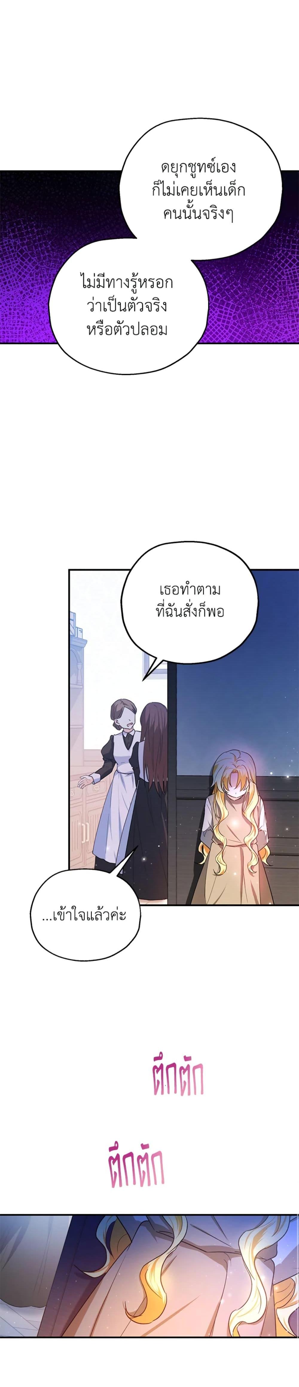 Manga-lc-com อ่านมังงะ อ่านการ์ตูน ออนไลน์ ฟรี The Adopted Daughter-in-law Wants To Leave ตอนที่ 1 2 3 4 5 6 7 8 9 10 11 12 13 14 ฟรี ไม่มีโฆษณา Manga-lc - อ่าน มังงะ อ่าน การ์ตูน ออนไลน์ อ่านมังงะ ฟรี