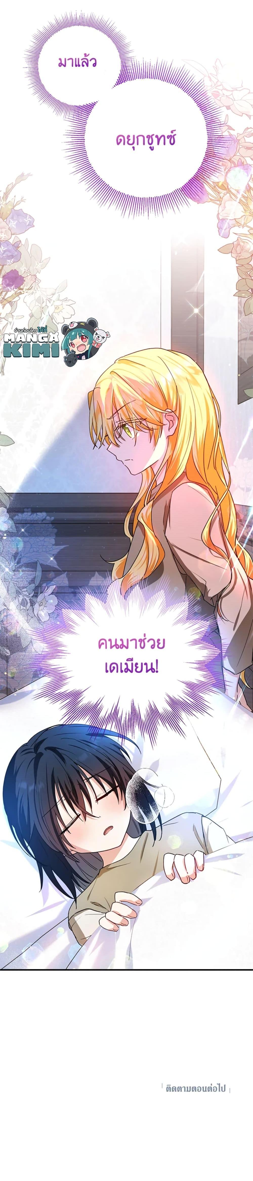 Manga-lc-com อ่านมังงะ อ่านการ์ตูน ออนไลน์ ฟรี The Adopted Daughter-in-law Wants To Leave ตอนที่ 1 2 3 4 5 6 7 8 9 10 11 12 13 14 ฟรี ไม่มีโฆษณา Manga-lc - อ่าน มังงะ อ่าน การ์ตูน ออนไลน์ อ่านมังงะ ฟรี