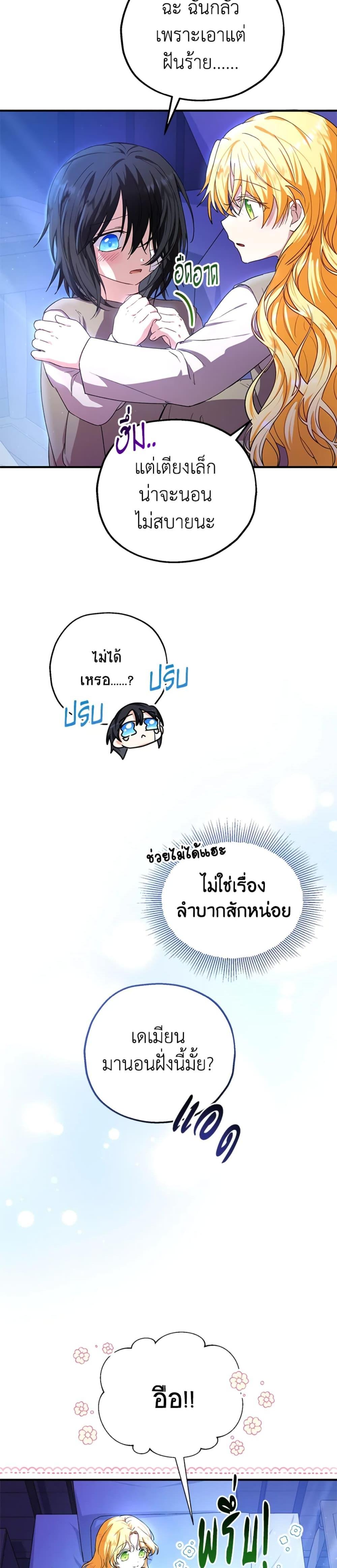 Manga-lc-com อ่านมังงะ อ่านการ์ตูน ออนไลน์ ฟรี The Adopted Daughter-in-law Wants To Leave ตอนที่ 1 2 3 4 5 6 7 8 9 10 11 12 13 14 ฟรี ไม่มีโฆษณา Manga-lc - อ่าน มังงะ อ่าน การ์ตูน ออนไลน์ อ่านมังงะ ฟรี