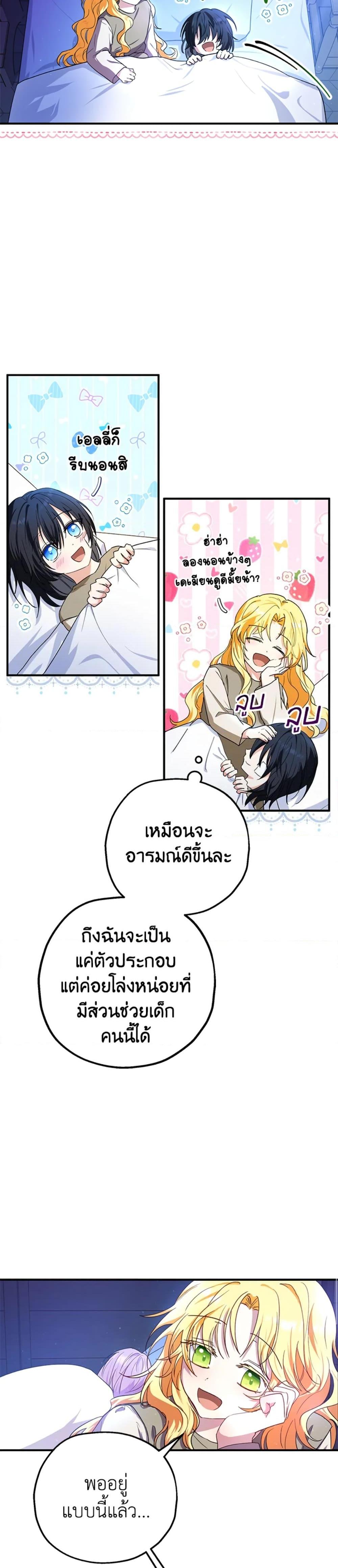 Manga-lc-com อ่านมังงะ อ่านการ์ตูน ออนไลน์ ฟรี The Adopted Daughter-in-law Wants To Leave ตอนที่ 1 2 3 4 5 6 7 8 9 10 11 12 13 14 ฟรี ไม่มีโฆษณา Manga-lc - อ่าน มังงะ อ่าน การ์ตูน ออนไลน์ อ่านมังงะ ฟรี