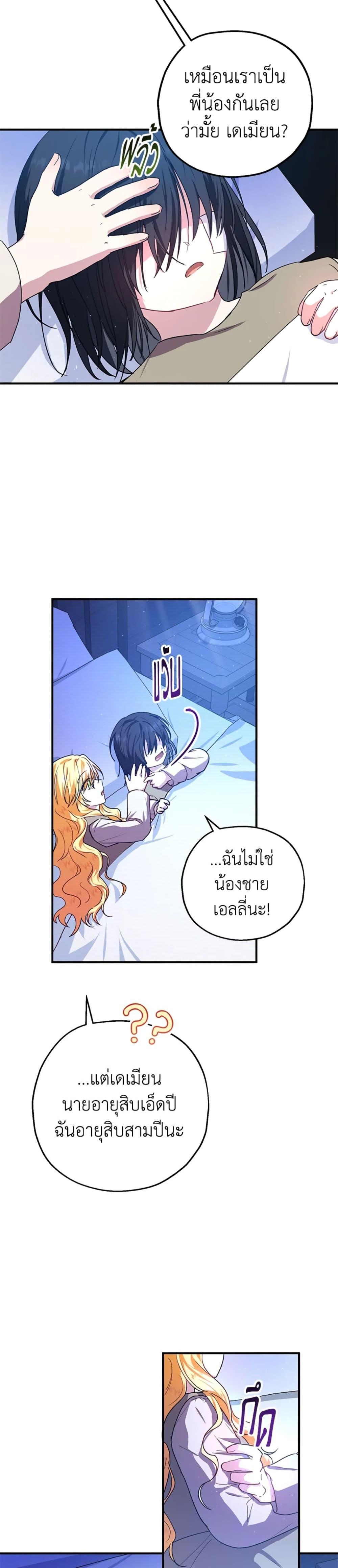 Manga-lc-com อ่านมังงะ อ่านการ์ตูน ออนไลน์ ฟรี The Adopted Daughter-in-law Wants To Leave ตอนที่ 1 2 3 4 5 6 7 8 9 10 11 12 13 14 ฟรี ไม่มีโฆษณา Manga-lc - อ่าน มังงะ อ่าน การ์ตูน ออนไลน์ อ่านมังงะ ฟรี