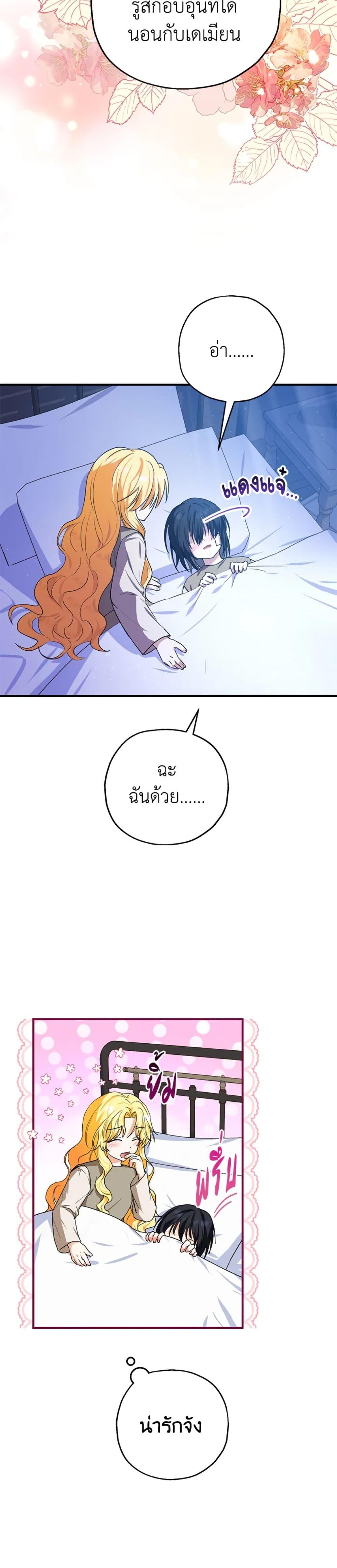 Manga-lc-com อ่านมังงะ อ่านการ์ตูน ออนไลน์ ฟรี The Adopted Daughter-in-law Wants To Leave ตอนที่ 1 2 3 4 5 6 7 8 9 10 11 12 13 14 ฟรี ไม่มีโฆษณา Manga-lc - อ่าน มังงะ อ่าน การ์ตูน ออนไลน์ อ่านมังงะ ฟรี