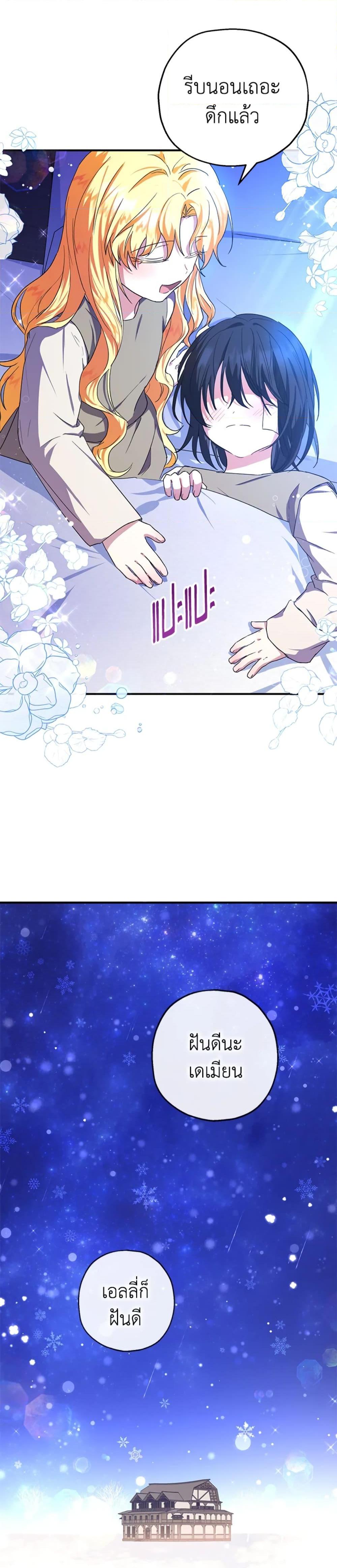 Manga-lc-com อ่านมังงะ อ่านการ์ตูน ออนไลน์ ฟรี The Adopted Daughter-in-law Wants To Leave ตอนที่ 1 2 3 4 5 6 7 8 9 10 11 12 13 14 ฟรี ไม่มีโฆษณา Manga-lc - อ่าน มังงะ อ่าน การ์ตูน ออนไลน์ อ่านมังงะ ฟรี