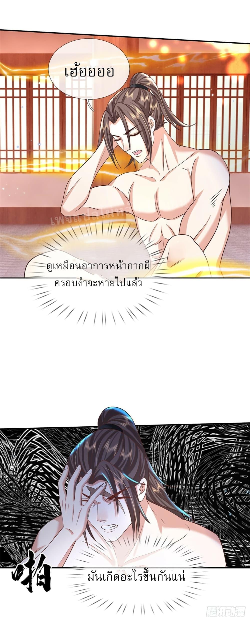 Manga-lc-com อ่านมังงะ อ่านการ์ตูน ออนไลน์ ฟรี Royal God of War, Rising Dragon ตอนที่ 1 2 3 4 5 6 7 8 9 10 11 12 13 14 ฟรี ไม่มีโฆษณา Manga-lc - อ่าน มังงะ อ่าน การ์ตูน ออนไลน์ อ่านมังงะ ฟรี