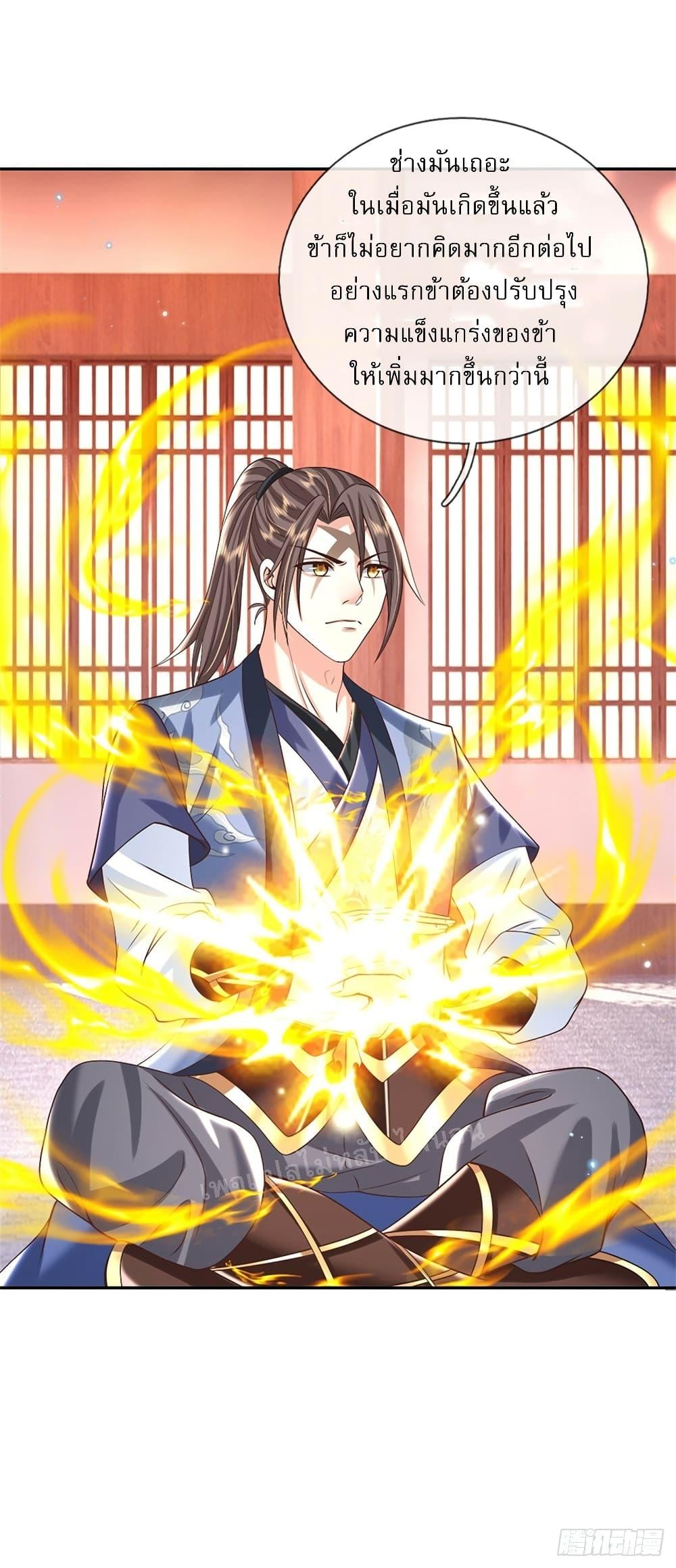 Manga-lc-com อ่านมังงะ อ่านการ์ตูน ออนไลน์ ฟรี Royal God of War, Rising Dragon ตอนที่ 1 2 3 4 5 6 7 8 9 10 11 12 13 14 ฟรี ไม่มีโฆษณา Manga-lc - อ่าน มังงะ อ่าน การ์ตูน ออนไลน์ อ่านมังงะ ฟรี