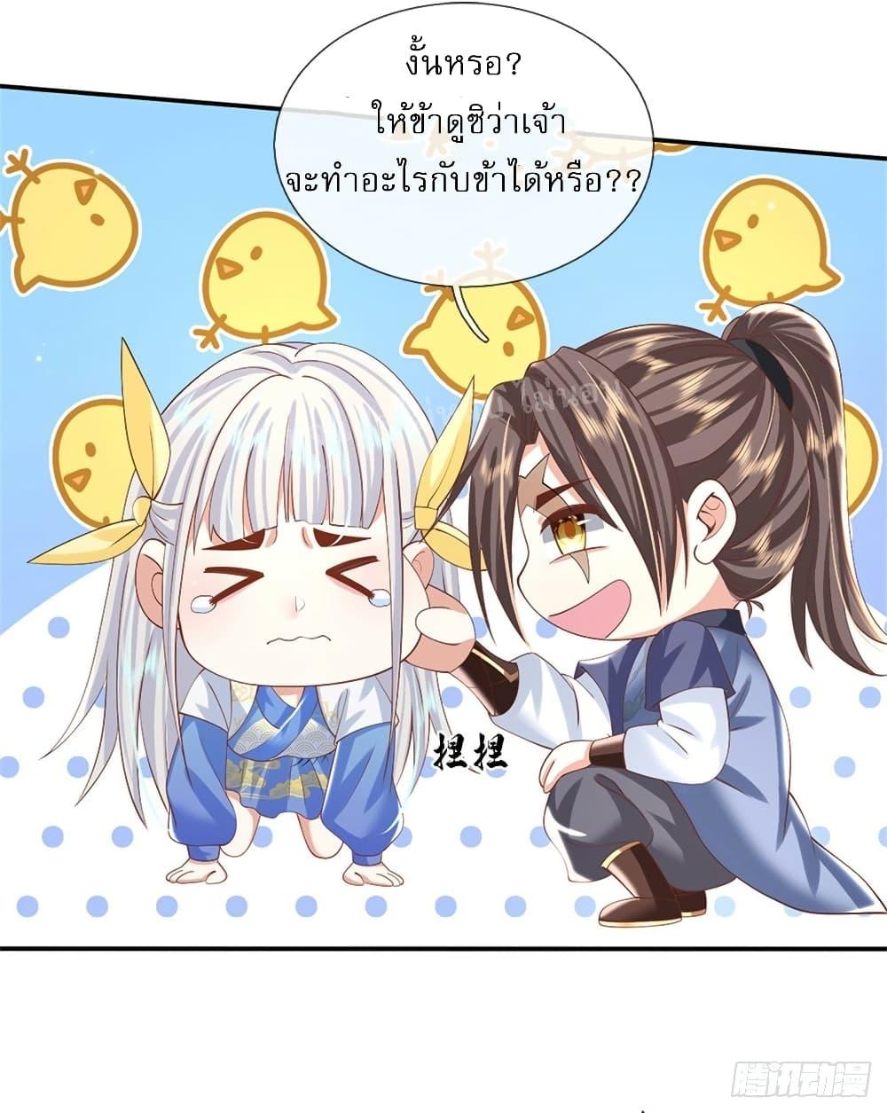 Manga-lc-com อ่านมังงะ อ่านการ์ตูน ออนไลน์ ฟรี Royal God of War, Rising Dragon ตอนที่ 1 2 3 4 5 6 7 8 9 10 11 12 13 14 ฟรี ไม่มีโฆษณา Manga-lc - อ่าน มังงะ อ่าน การ์ตูน ออนไลน์ อ่านมังงะ ฟรี