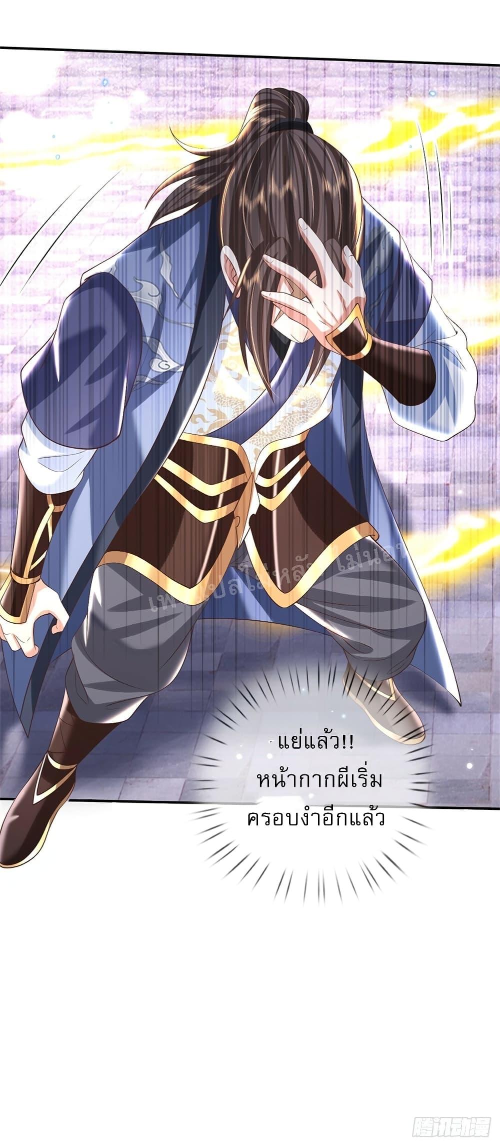 Manga-lc-com อ่านมังงะ อ่านการ์ตูน ออนไลน์ ฟรี Royal God of War, Rising Dragon ตอนที่ 1 2 3 4 5 6 7 8 9 10 11 12 13 14 ฟรี ไม่มีโฆษณา Manga-lc - อ่าน มังงะ อ่าน การ์ตูน ออนไลน์ อ่านมังงะ ฟรี