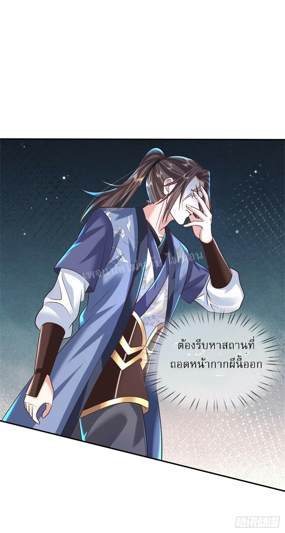 Manga-lc-com อ่านมังงะ อ่านการ์ตูน ออนไลน์ ฟรี Royal God of War, Rising Dragon ตอนที่ 1 2 3 4 5 6 7 8 9 10 11 12 13 14 ฟรี ไม่มีโฆษณา Manga-lc - อ่าน มังงะ อ่าน การ์ตูน ออนไลน์ อ่านมังงะ ฟรี