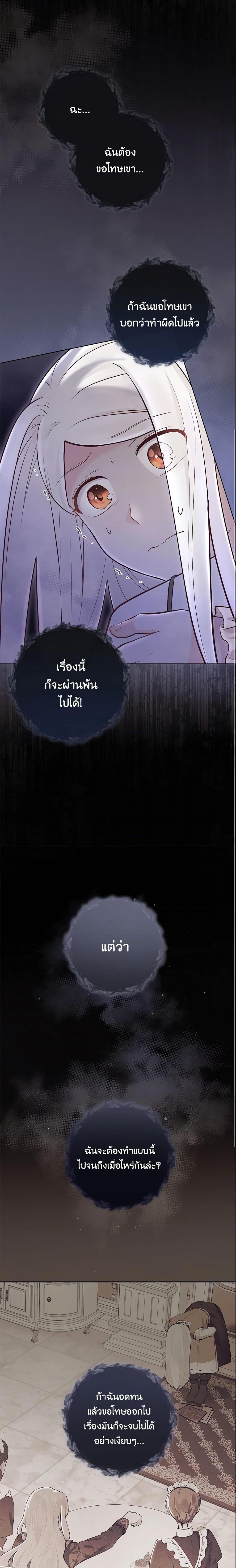 Manga-lc-com อ่านมังงะ อ่านการ์ตูน ออนไลน์ ฟรี Who Do You Like More, Mom or Dad ตอนที่ 1 2 3 4 5 6 7 8 9 10 11 12 13 14 ฟรี ไม่มีโฆษณา Manga-lc - อ่าน มังงะ อ่าน การ์ตูน ออนไลน์ อ่านมังงะ ฟรี