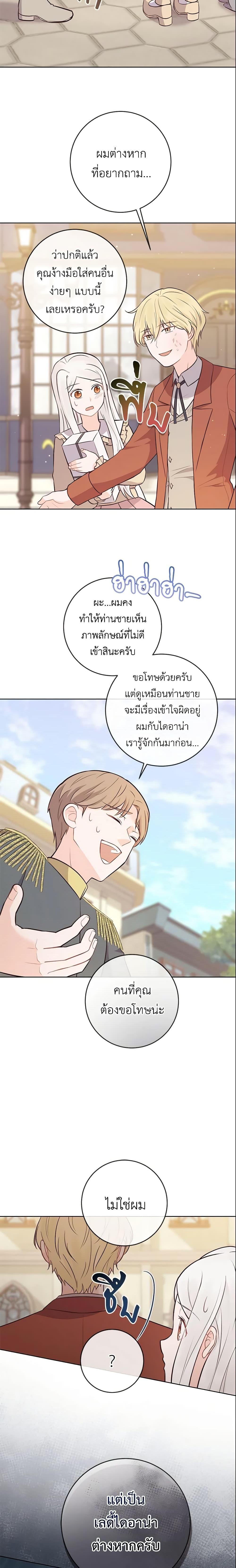 Manga-lc-com อ่านมังงะ อ่านการ์ตูน ออนไลน์ ฟรี Who Do You Like More, Mom or Dad ตอนที่ 1 2 3 4 5 6 7 8 9 10 11 12 13 14 ฟรี ไม่มีโฆษณา Manga-lc - อ่าน มังงะ อ่าน การ์ตูน ออนไลน์ อ่านมังงะ ฟรี