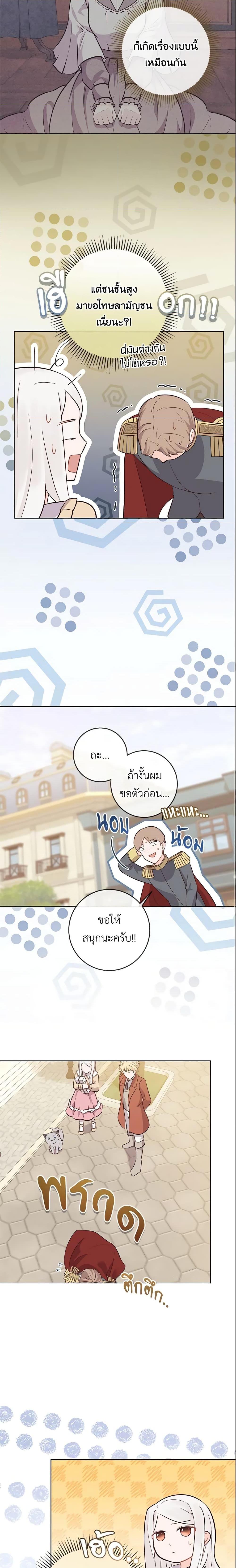 Manga-lc-com อ่านมังงะ อ่านการ์ตูน ออนไลน์ ฟรี Who Do You Like More, Mom or Dad ตอนที่ 1 2 3 4 5 6 7 8 9 10 11 12 13 14 ฟรี ไม่มีโฆษณา Manga-lc - อ่าน มังงะ อ่าน การ์ตูน ออนไลน์ อ่านมังงะ ฟรี