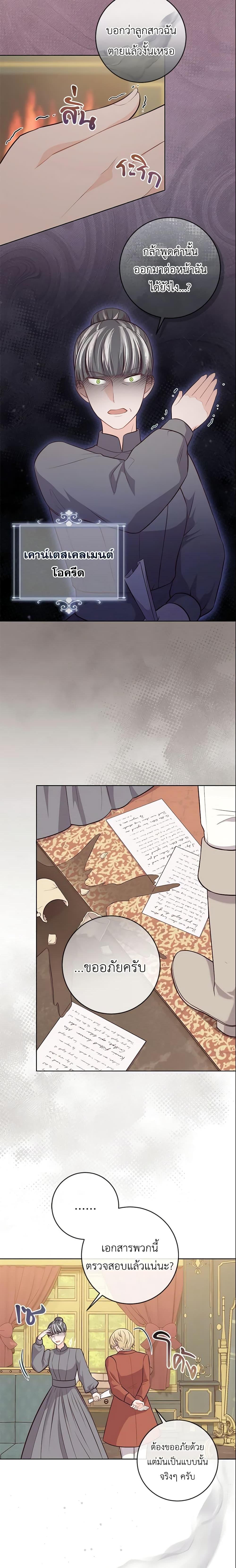 Manga-lc-com อ่านมังงะ อ่านการ์ตูน ออนไลน์ ฟรี Who Do You Like More, Mom or Dad ตอนที่ 1 2 3 4 5 6 7 8 9 10 11 12 13 14 ฟรี ไม่มีโฆษณา Manga-lc - อ่าน มังงะ อ่าน การ์ตูน ออนไลน์ อ่านมังงะ ฟรี