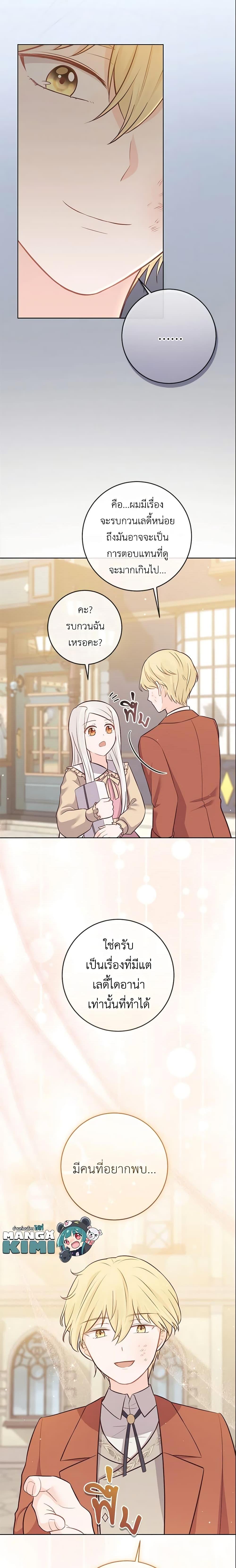 Manga-lc-com อ่านมังงะ อ่านการ์ตูน ออนไลน์ ฟรี Who Do You Like More, Mom or Dad ตอนที่ 1 2 3 4 5 6 7 8 9 10 11 12 13 14 ฟรี ไม่มีโฆษณา Manga-lc - อ่าน มังงะ อ่าน การ์ตูน ออนไลน์ อ่านมังงะ ฟรี