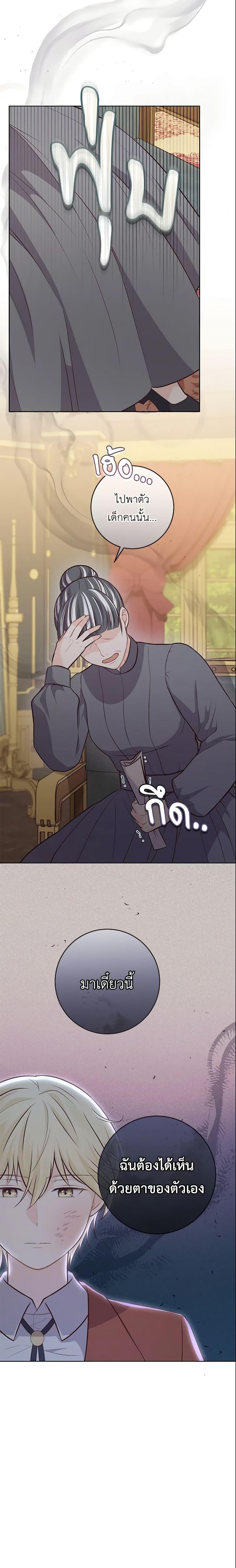 Manga-lc-com อ่านมังงะ อ่านการ์ตูน ออนไลน์ ฟรี Who Do You Like More, Mom or Dad ตอนที่ 1 2 3 4 5 6 7 8 9 10 11 12 13 14 ฟรี ไม่มีโฆษณา Manga-lc - อ่าน มังงะ อ่าน การ์ตูน ออนไลน์ อ่านมังงะ ฟรี