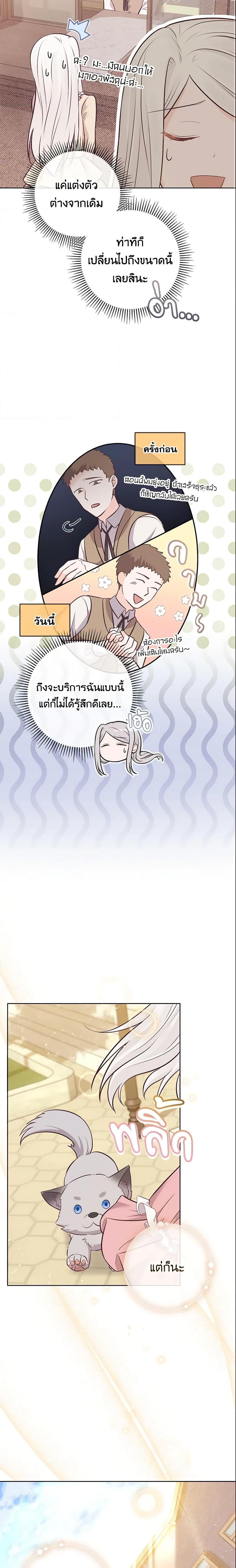 Manga-lc-com อ่านมังงะ อ่านการ์ตูน ออนไลน์ ฟรี Who Do You Like More, Mom or Dad ตอนที่ 1 2 3 4 5 6 7 8 9 10 11 12 13 14 ฟรี ไม่มีโฆษณา Manga-lc - อ่าน มังงะ อ่าน การ์ตูน ออนไลน์ อ่านมังงะ ฟรี