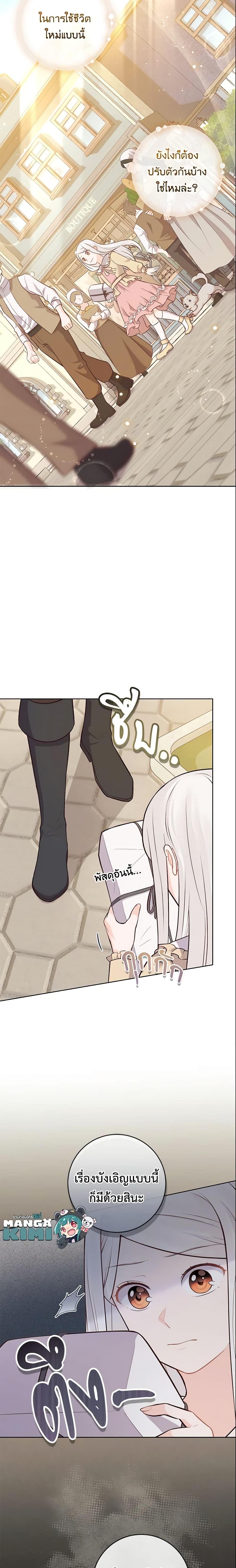 Manga-lc-com อ่านมังงะ อ่านการ์ตูน ออนไลน์ ฟรี Who Do You Like More, Mom or Dad ตอนที่ 1 2 3 4 5 6 7 8 9 10 11 12 13 14 ฟรี ไม่มีโฆษณา Manga-lc - อ่าน มังงะ อ่าน การ์ตูน ออนไลน์ อ่านมังงะ ฟรี