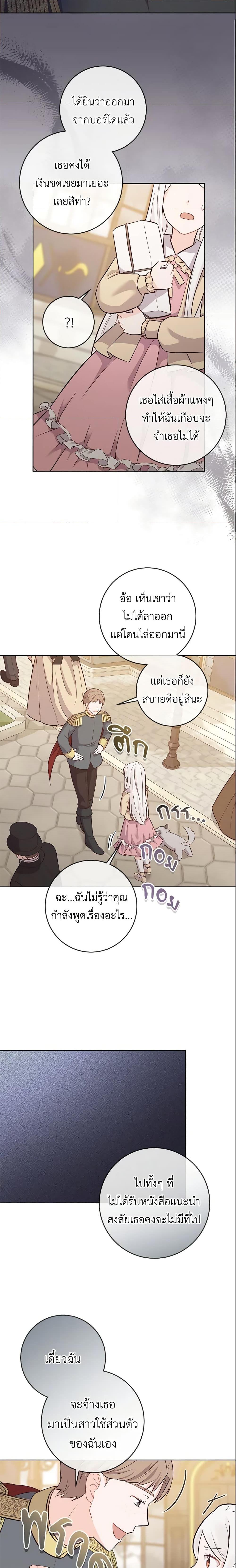Manga-lc-com อ่านมังงะ อ่านการ์ตูน ออนไลน์ ฟรี Who Do You Like More, Mom or Dad ตอนที่ 1 2 3 4 5 6 7 8 9 10 11 12 13 14 ฟรี ไม่มีโฆษณา Manga-lc - อ่าน มังงะ อ่าน การ์ตูน ออนไลน์ อ่านมังงะ ฟรี