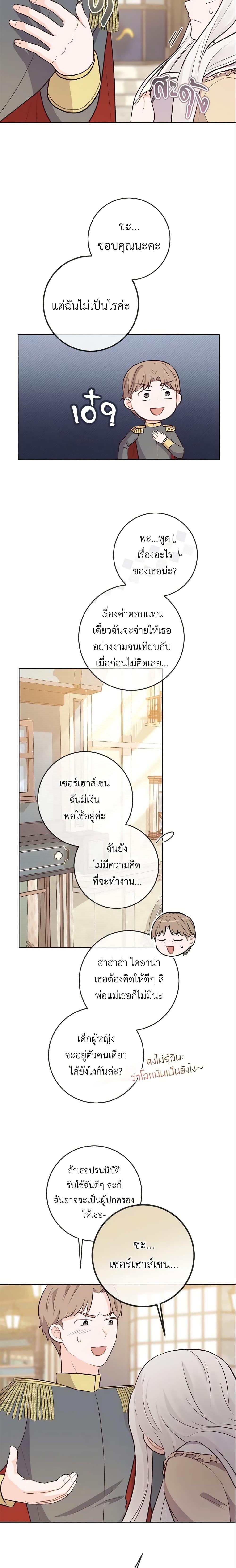 Manga-lc-com อ่านมังงะ อ่านการ์ตูน ออนไลน์ ฟรี Who Do You Like More, Mom or Dad ตอนที่ 1 2 3 4 5 6 7 8 9 10 11 12 13 14 ฟรี ไม่มีโฆษณา Manga-lc - อ่าน มังงะ อ่าน การ์ตูน ออนไลน์ อ่านมังงะ ฟรี