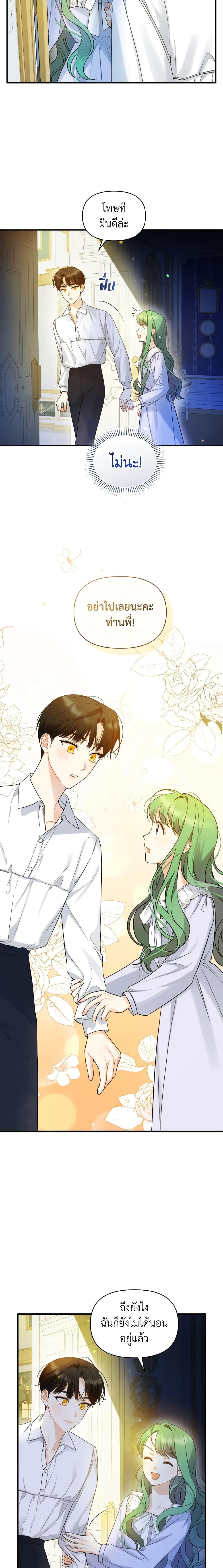 Manga-lc-com อ่านมังงะ อ่านการ์ตูน ออนไลน์ ฟรี I Became The Younger Sister Of A Regretful Obsessive Male Lead ตอนที่ 1 2 3 4 5 6 7 8 9 10 11 12 13 14 ฟรี ไม่มีโฆษณา Manga-lc - อ่าน มังงะ อ่าน การ์ตูน ออนไลน์ อ่านมังงะ ฟรี