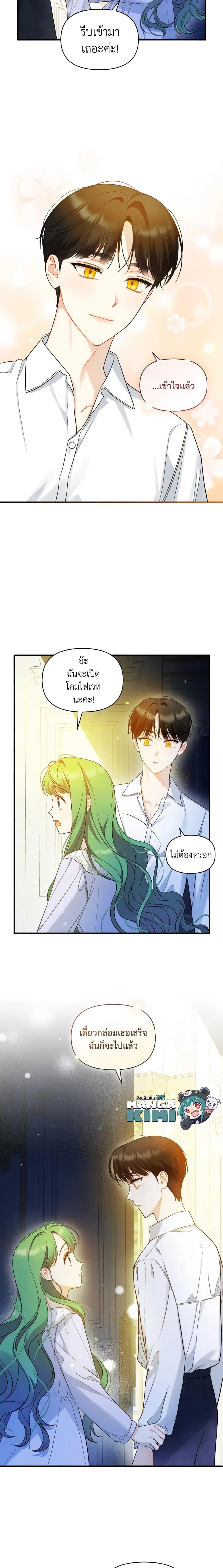 Manga-lc-com อ่านมังงะ อ่านการ์ตูน ออนไลน์ ฟรี I Became The Younger Sister Of A Regretful Obsessive Male Lead ตอนที่ 1 2 3 4 5 6 7 8 9 10 11 12 13 14 ฟรี ไม่มีโฆษณา Manga-lc - อ่าน มังงะ อ่าน การ์ตูน ออนไลน์ อ่านมังงะ ฟรี