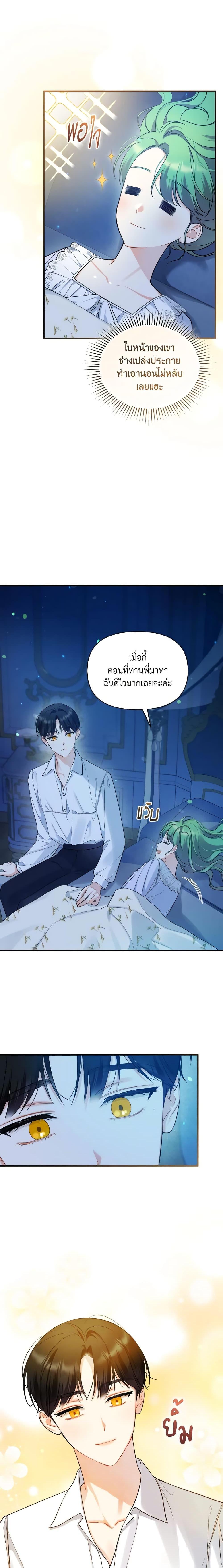 Manga-lc-com อ่านมังงะ อ่านการ์ตูน ออนไลน์ ฟรี I Became The Younger Sister Of A Regretful Obsessive Male Lead ตอนที่ 1 2 3 4 5 6 7 8 9 10 11 12 13 14 ฟรี ไม่มีโฆษณา Manga-lc - อ่าน มังงะ อ่าน การ์ตูน ออนไลน์ อ่านมังงะ ฟรี