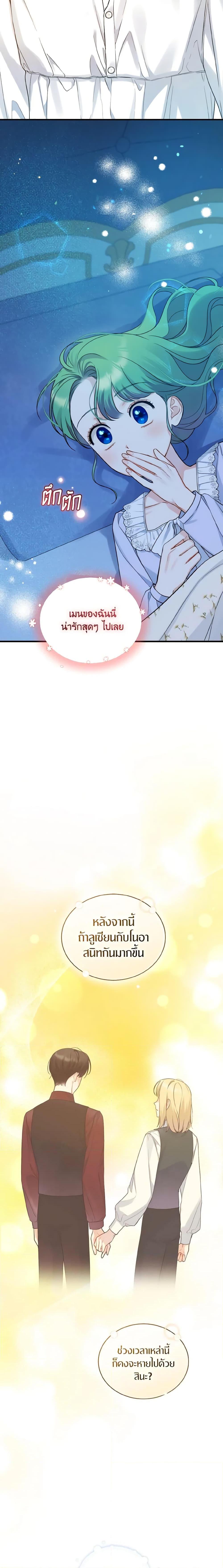 Manga-lc-com อ่านมังงะ อ่านการ์ตูน ออนไลน์ ฟรี I Became The Younger Sister Of A Regretful Obsessive Male Lead ตอนที่ 1 2 3 4 5 6 7 8 9 10 11 12 13 14 ฟรี ไม่มีโฆษณา Manga-lc - อ่าน มังงะ อ่าน การ์ตูน ออนไลน์ อ่านมังงะ ฟรี