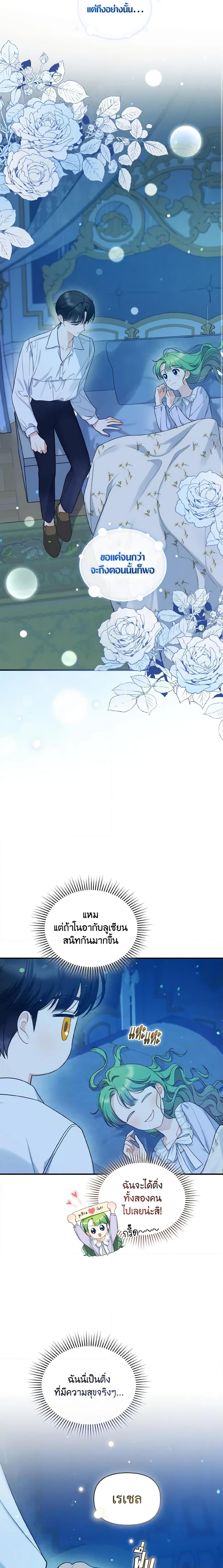 Manga-lc-com อ่านมังงะ อ่านการ์ตูน ออนไลน์ ฟรี I Became The Younger Sister Of A Regretful Obsessive Male Lead ตอนที่ 1 2 3 4 5 6 7 8 9 10 11 12 13 14 ฟรี ไม่มีโฆษณา Manga-lc - อ่าน มังงะ อ่าน การ์ตูน ออนไลน์ อ่านมังงะ ฟรี