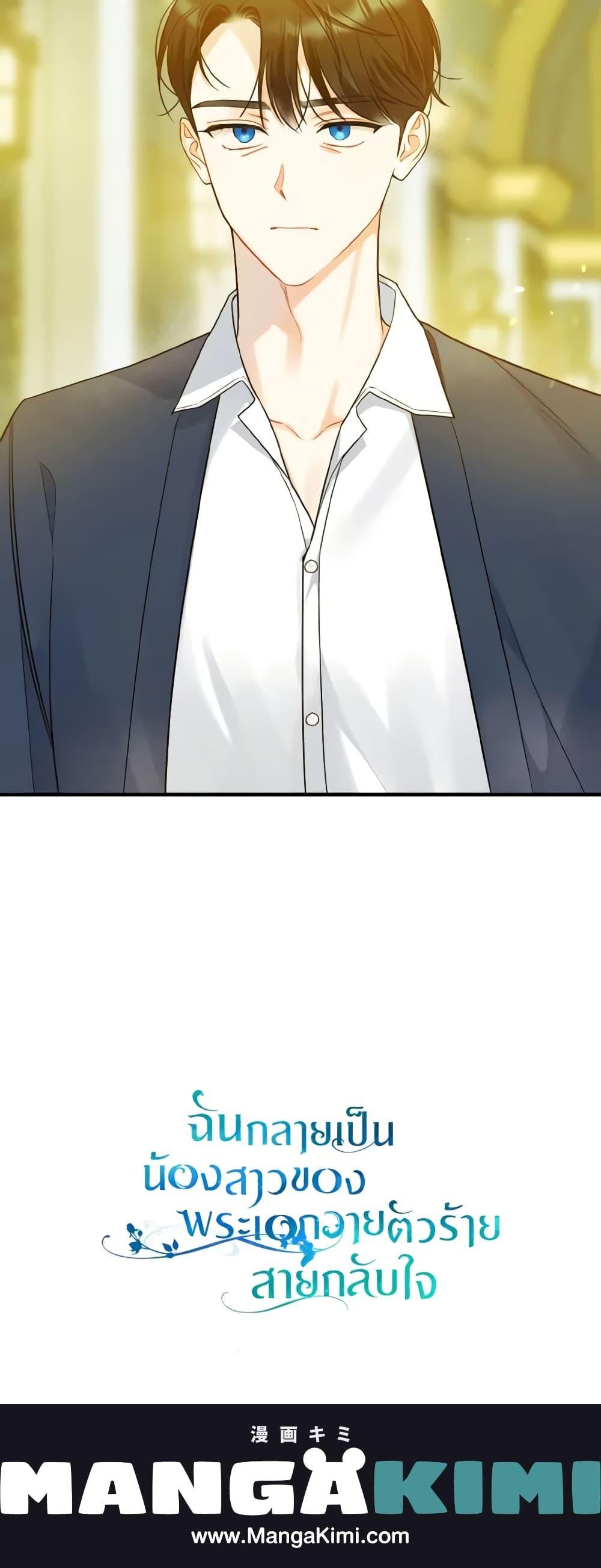 Manga-lc-com อ่านมังงะ อ่านการ์ตูน ออนไลน์ ฟรี I Became The Younger Sister Of A Regretful Obsessive Male Lead ตอนที่ 1 2 3 4 5 6 7 8 9 10 11 12 13 14 ฟรี ไม่มีโฆษณา Manga-lc - อ่าน มังงะ อ่าน การ์ตูน ออนไลน์ อ่านมังงะ ฟรี