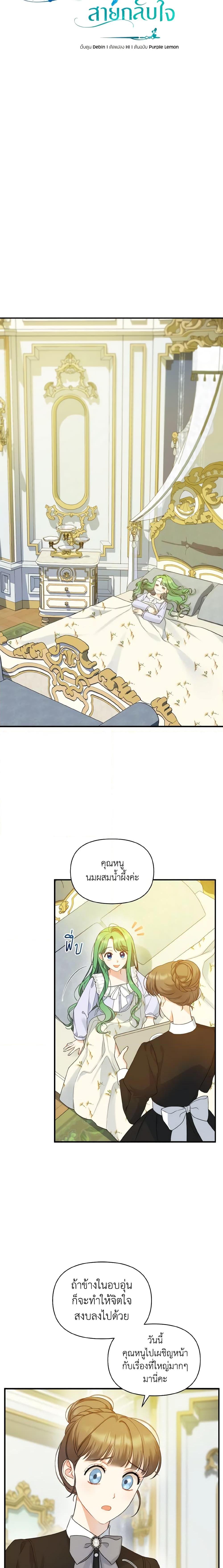 Manga-lc-com อ่านมังงะ อ่านการ์ตูน ออนไลน์ ฟรี I Became The Younger Sister Of A Regretful Obsessive Male Lead ตอนที่ 1 2 3 4 5 6 7 8 9 10 11 12 13 14 ฟรี ไม่มีโฆษณา Manga-lc - อ่าน มังงะ อ่าน การ์ตูน ออนไลน์ อ่านมังงะ ฟรี