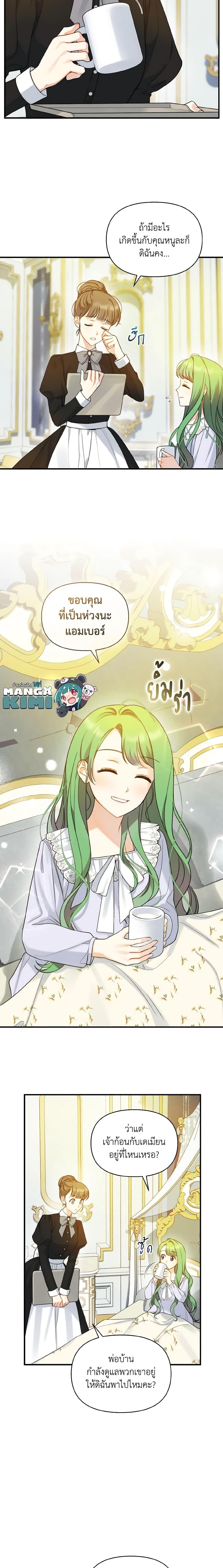 Manga-lc-com อ่านมังงะ อ่านการ์ตูน ออนไลน์ ฟรี I Became The Younger Sister Of A Regretful Obsessive Male Lead ตอนที่ 1 2 3 4 5 6 7 8 9 10 11 12 13 14 ฟรี ไม่มีโฆษณา Manga-lc - อ่าน มังงะ อ่าน การ์ตูน ออนไลน์ อ่านมังงะ ฟรี