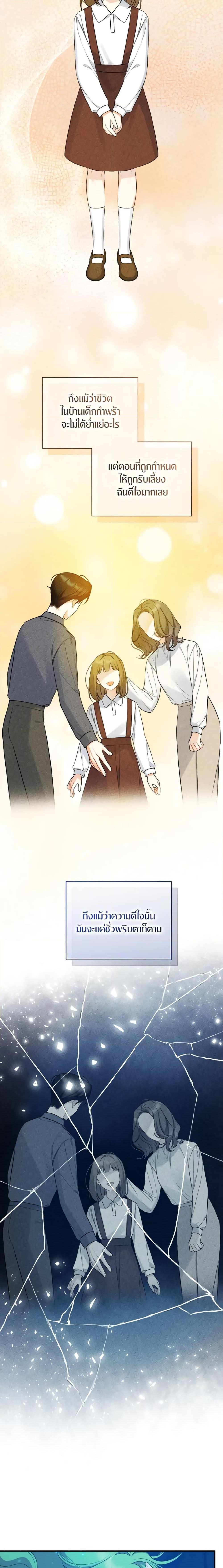 Manga-lc-com อ่านมังงะ อ่านการ์ตูน ออนไลน์ ฟรี I Became The Younger Sister Of A Regretful Obsessive Male Lead ตอนที่ 1 2 3 4 5 6 7 8 9 10 11 12 13 14 ฟรี ไม่มีโฆษณา Manga-lc - อ่าน มังงะ อ่าน การ์ตูน ออนไลน์ อ่านมังงะ ฟรี