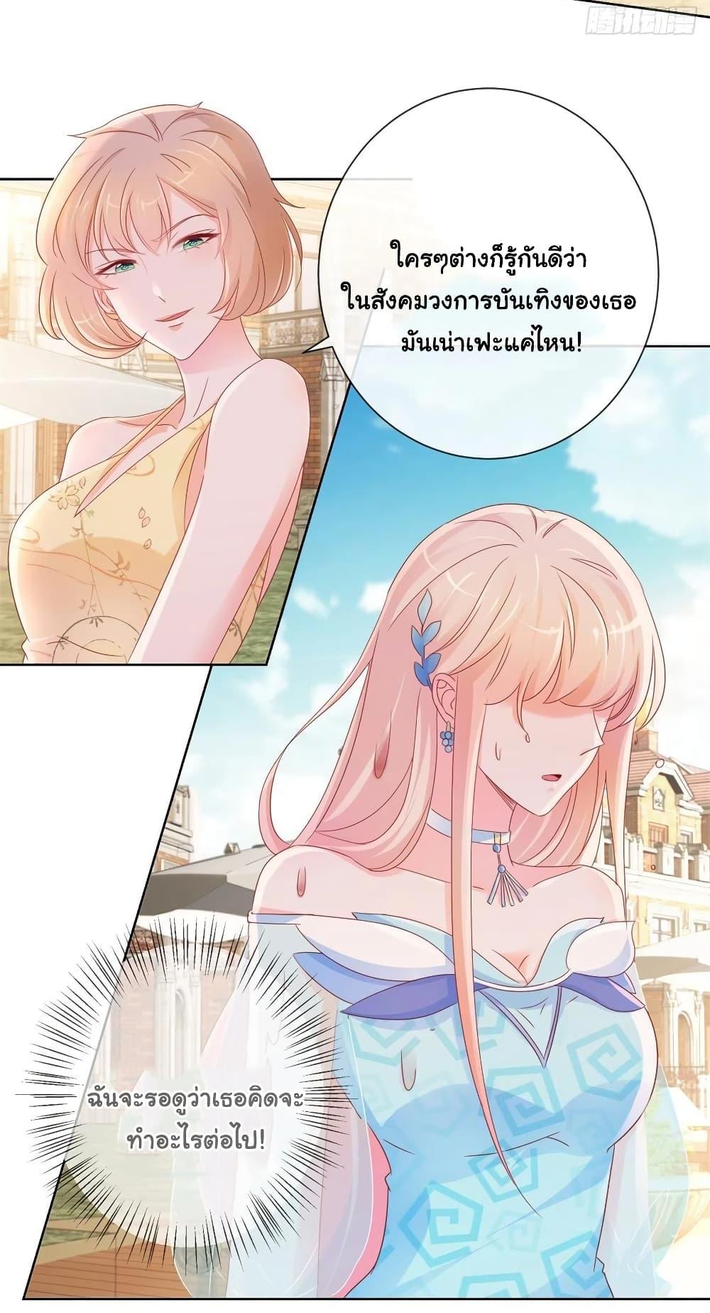 Manga-lc-com อ่านมังงะ อ่านการ์ตูน ออนไลน์ ฟรี The Lovely Wife And Strange Marriage ตอนที่ 1 2 3 4 5 6 7 8 9 10 11 12 13 14 ฟรี ไม่มีโฆษณา Manga-lc - อ่าน มังงะ อ่าน การ์ตูน ออนไลน์ อ่านมังงะ ฟรี