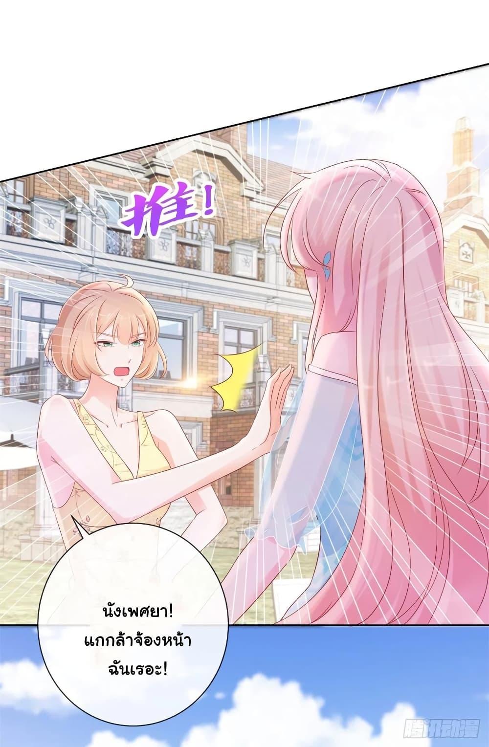 Manga-lc-com อ่านมังงะ อ่านการ์ตูน ออนไลน์ ฟรี The Lovely Wife And Strange Marriage ตอนที่ 1 2 3 4 5 6 7 8 9 10 11 12 13 14 ฟรี ไม่มีโฆษณา Manga-lc - อ่าน มังงะ อ่าน การ์ตูน ออนไลน์ อ่านมังงะ ฟรี