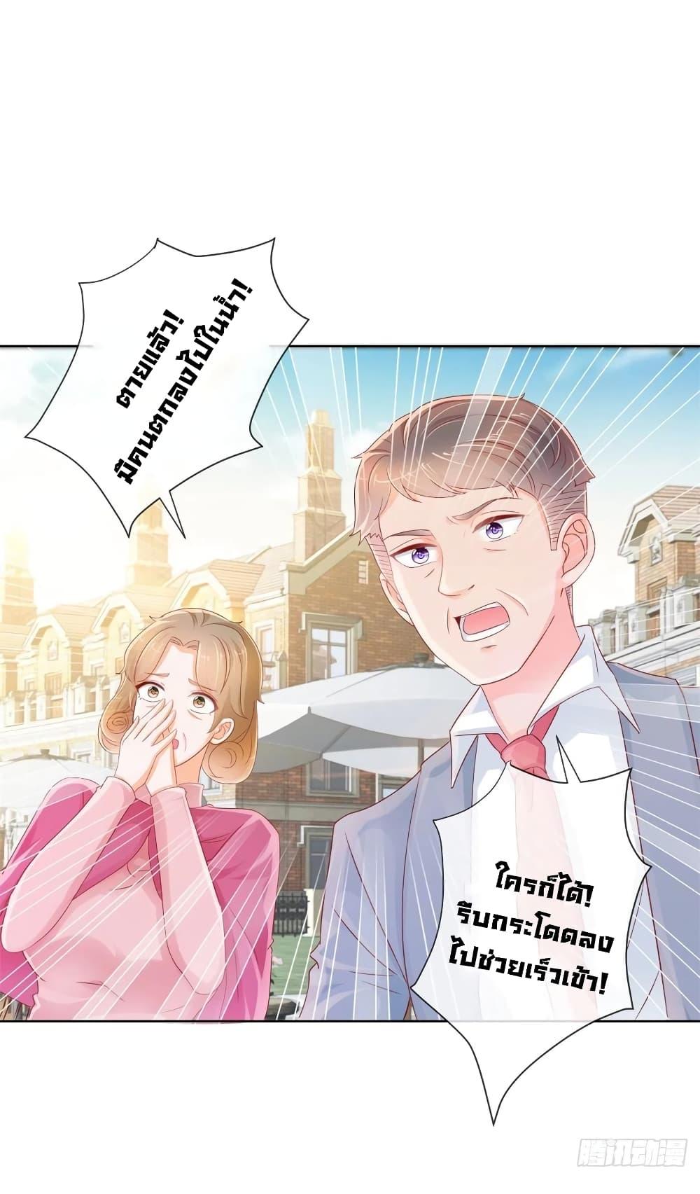 Manga-lc-com อ่านมังงะ อ่านการ์ตูน ออนไลน์ ฟรี The Lovely Wife And Strange Marriage ตอนที่ 1 2 3 4 5 6 7 8 9 10 11 12 13 14 ฟรี ไม่มีโฆษณา Manga-lc - อ่าน มังงะ อ่าน การ์ตูน ออนไลน์ อ่านมังงะ ฟรี