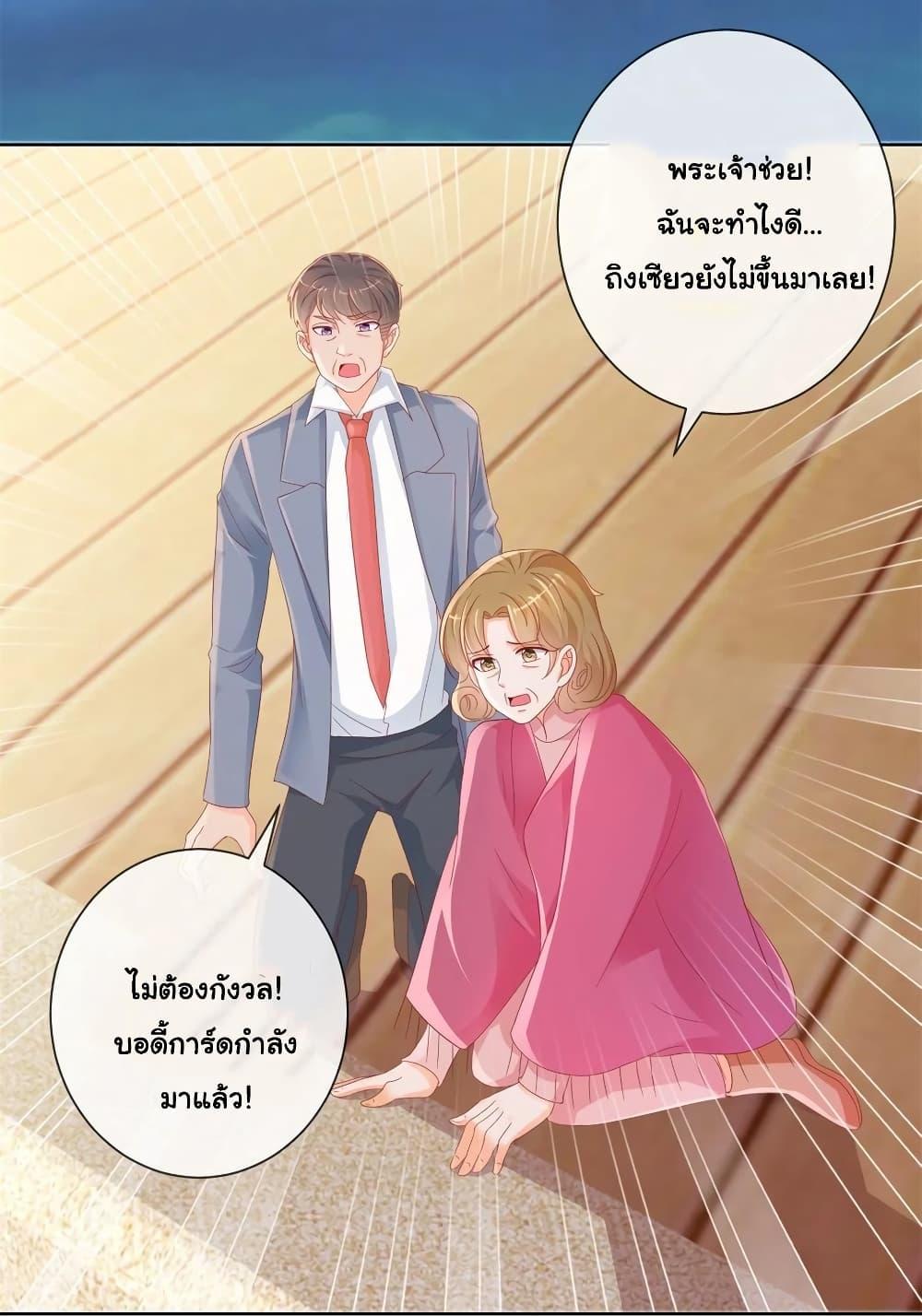 Manga-lc-com อ่านมังงะ อ่านการ์ตูน ออนไลน์ ฟรี The Lovely Wife And Strange Marriage ตอนที่ 1 2 3 4 5 6 7 8 9 10 11 12 13 14 ฟรี ไม่มีโฆษณา Manga-lc - อ่าน มังงะ อ่าน การ์ตูน ออนไลน์ อ่านมังงะ ฟรี
