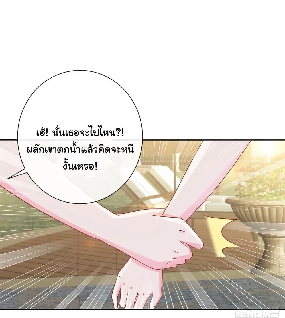 Manga-lc-com อ่านมังงะ อ่านการ์ตูน ออนไลน์ ฟรี The Lovely Wife And Strange Marriage ตอนที่ 1 2 3 4 5 6 7 8 9 10 11 12 13 14 ฟรี ไม่มีโฆษณา Manga-lc - อ่าน มังงะ อ่าน การ์ตูน ออนไลน์ อ่านมังงะ ฟรี