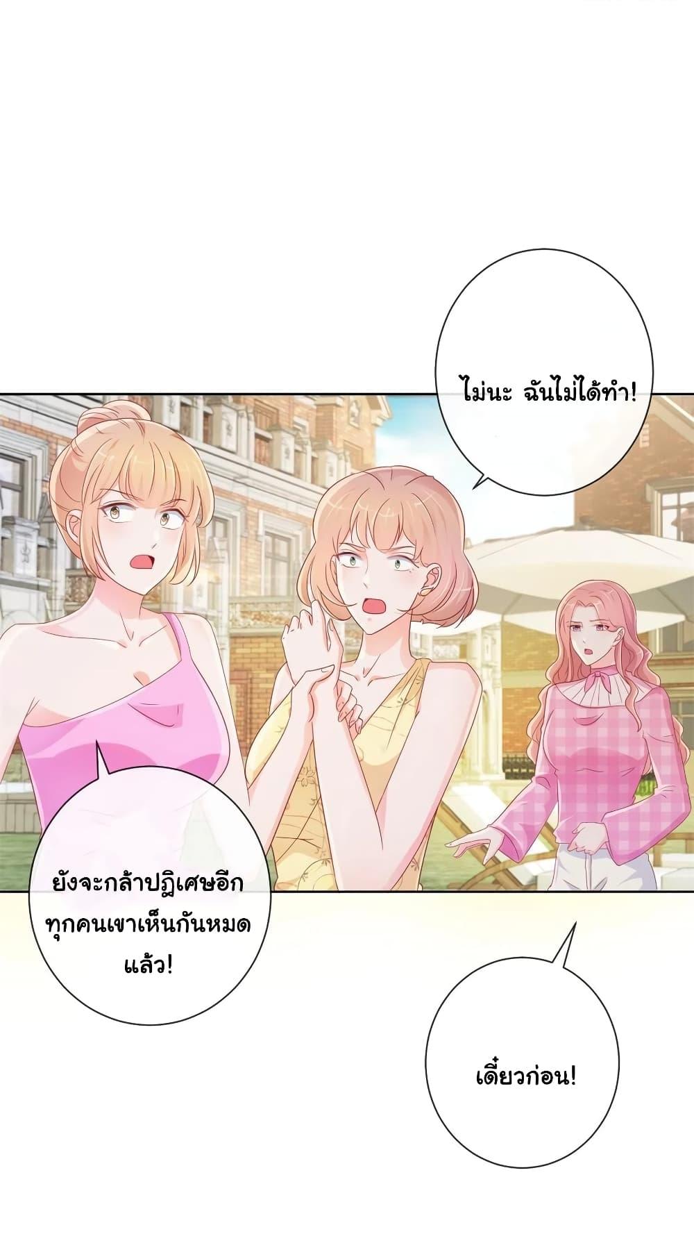 Manga-lc-com อ่านมังงะ อ่านการ์ตูน ออนไลน์ ฟรี The Lovely Wife And Strange Marriage ตอนที่ 1 2 3 4 5 6 7 8 9 10 11 12 13 14 ฟรี ไม่มีโฆษณา Manga-lc - อ่าน มังงะ อ่าน การ์ตูน ออนไลน์ อ่านมังงะ ฟรี