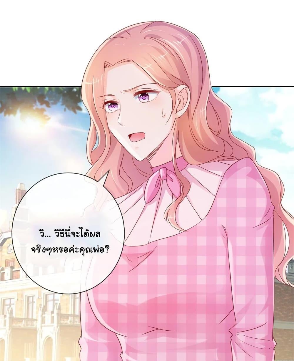 Manga-lc-com อ่านมังงะ อ่านการ์ตูน ออนไลน์ ฟรี The Lovely Wife And Strange Marriage ตอนที่ 1 2 3 4 5 6 7 8 9 10 11 12 13 14 ฟรี ไม่มีโฆษณา Manga-lc - อ่าน มังงะ อ่าน การ์ตูน ออนไลน์ อ่านมังงะ ฟรี